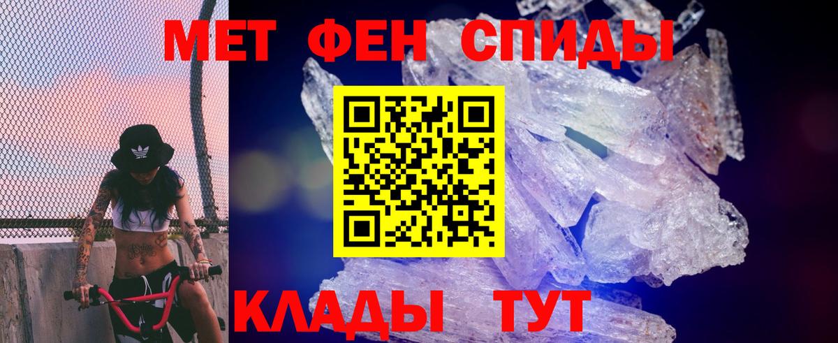 АМФ 97% Нижний Новгород