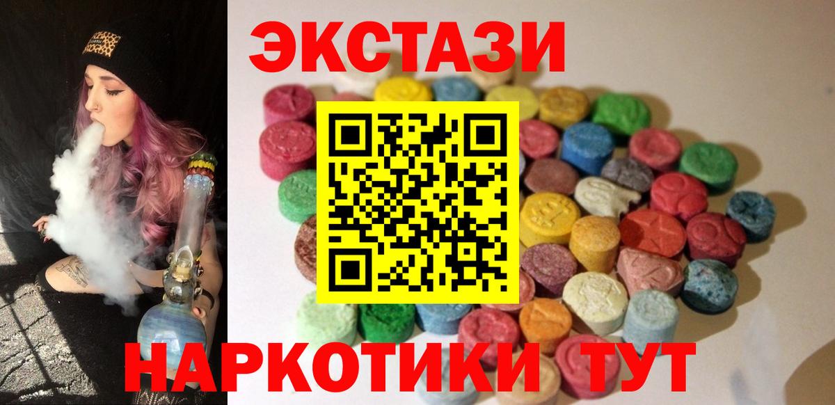 блэк спрут tor  Экстази круглые  Вход с VPN  Нижний Новгород  Экстази ешки 