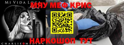 скорость Славгород