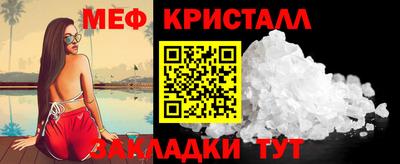 скорость Славгород