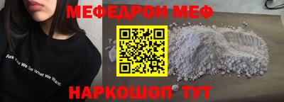 дурь Сланцы