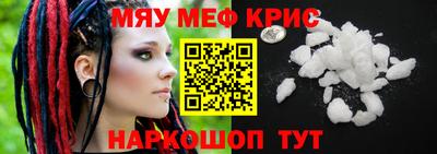 скорость Славгород