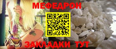 метамфетамин Славянск-на-Кубани