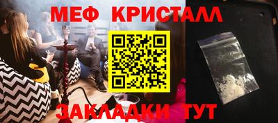 скорость Славгород