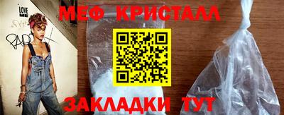 скорость Славгород