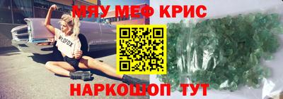 дурь Сланцы