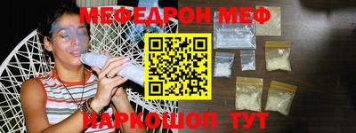 дурь Сланцы