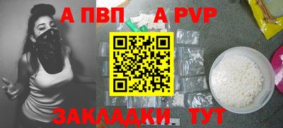 дурь Сланцы