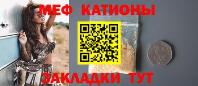 метамфетамин Славянск-на-Кубани