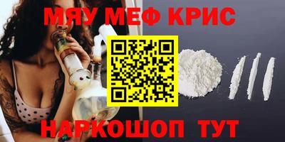 скорость Славгород
