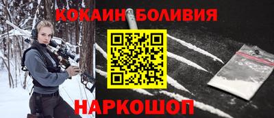 метамфетамин Славянск-на-Кубани