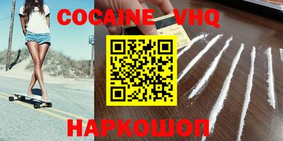 метамфетамин Славянск-на-Кубани