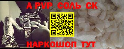 дурь Сланцы
