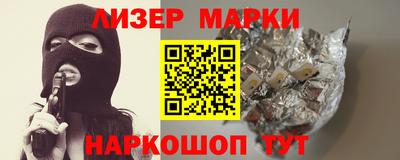 скорость Славгород