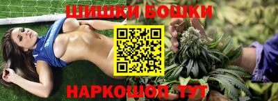 метамфетамин Славянск-на-Кубани