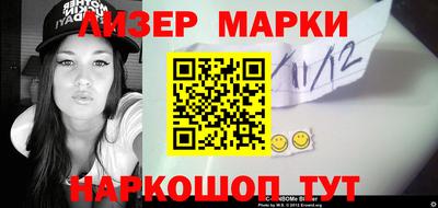 дурь Сланцы