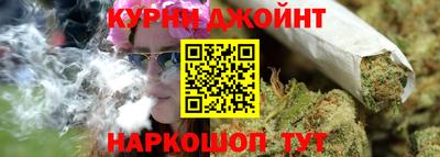 дурь Сланцы