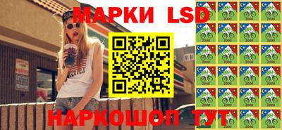 метамфетамин Славянск-на-Кубани
