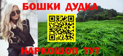 метамфетамин Славянск-на-Кубани