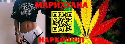 метамфетамин Славянск-на-Кубани