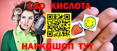 метамфетамин Славянск-на-Кубани