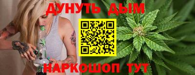 метамфетамин Славянск-на-Кубани