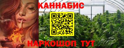 метамфетамин Славянск-на-Кубани