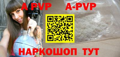 дурь Сланцы