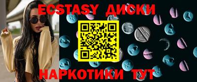 метамфетамин Славянск-на-Кубани