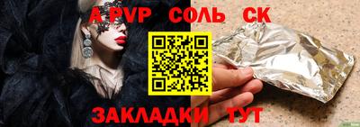 скорость Славгород