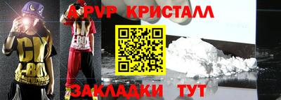 дурь Сланцы