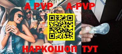 скорость Славгород