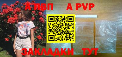 метамфетамин Славянск-на-Кубани