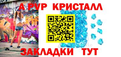 скорость Славгород