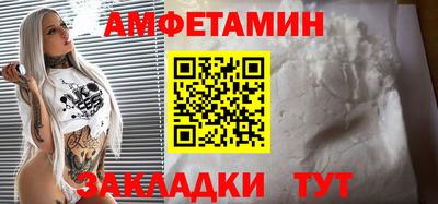 метамфетамин Славянск-на-Кубани