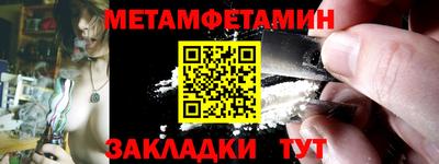скорость Славгород