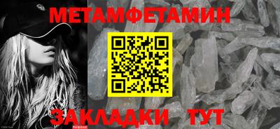 дурь Сланцы