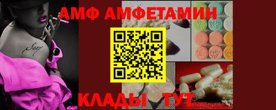 дурь Сланцы