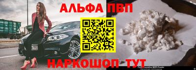 скорость Славгород