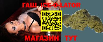 метамфетамин Славянск-на-Кубани