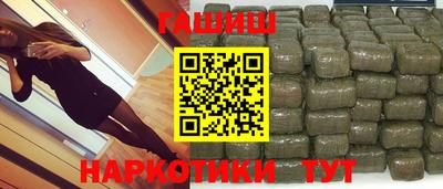 дурь Сланцы