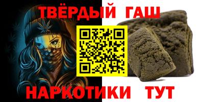 метамфетамин Славянск-на-Кубани