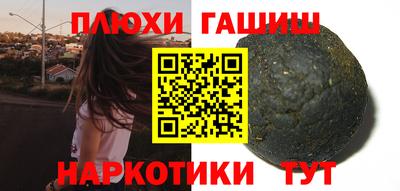 дурь Сланцы