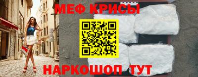 дурь Сланцы