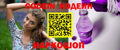 скорость Славгород