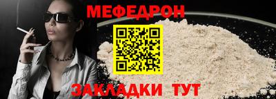 дурь Сланцы