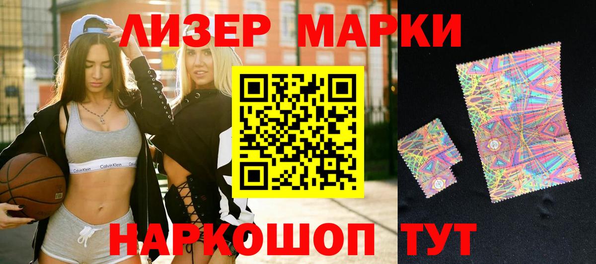 LSD-25 экстази кислота  Лсд 25 экстази кислота  Вход с VPN  ЛСД экстази  Нижний Новгород 