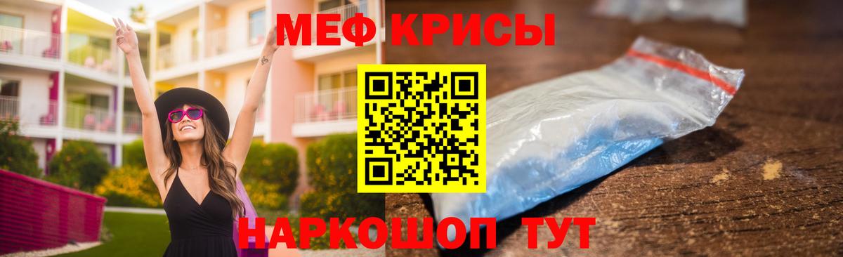 Мефедрон 4 MMC  МЯУ-МЯУ  Нижний Новгород  Мефедрон VHQ  Вход с VPN 