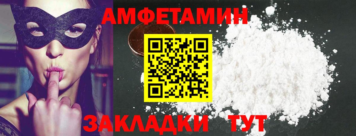 Нижний Новгород  Первитин Декстрометамфетамин 99.9%  Вход с VPN 