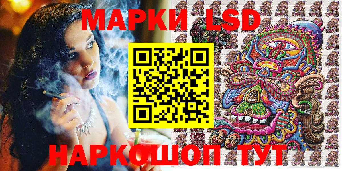 Марки NBOMe 1,8мг Нижний Новгород